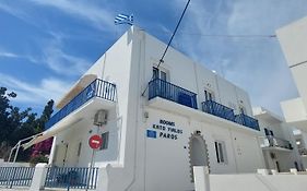 Kato Yialos Paros Guesthouse