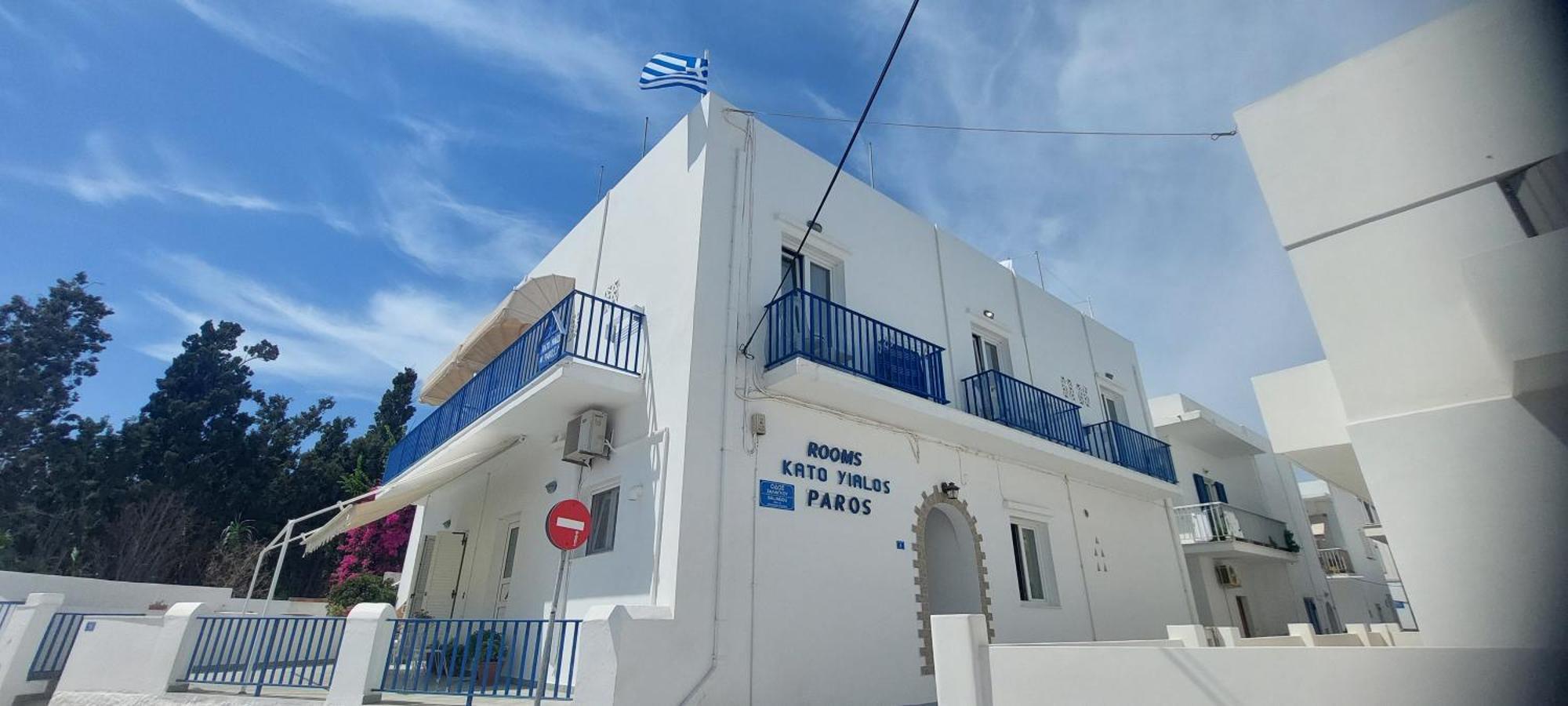 Kato Yialos Paros Guesthouse Εξωτερικό φωτογραφία